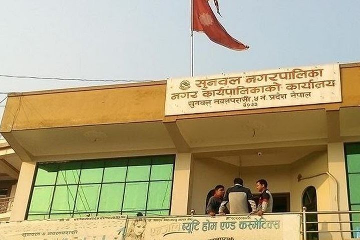 सुनवल नगरपालिकामा कभर्डहल निर्माण सुरु