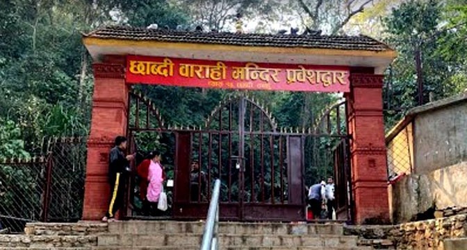 ७० लाख लागतमा छाब्दीवाराही मन्दिर पुनर्निर्माण