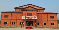 लुम्बिनी प्रदेशको नीति तथा कार्यक्रम आज सार्वजनिक हुँदै