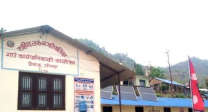 १४ लाख लागतमा चेपाङ सङ्ग्रहालय निर्माण