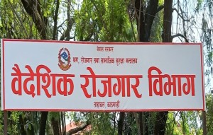 युद्धग्रस्त रूस र युक्रेनको श्रम स्वीकृति दिन बन्द