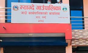 छ करोड लागतमा म्याग्दे गाउँपालिकाको प्रशासकीय भवन निर्माण सम्पन्न 