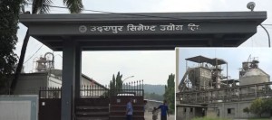 उदयपुर सिमेन्ट उद्योग धराशायी बन्दै, सञ्चालन गर्न मजदुरको माग