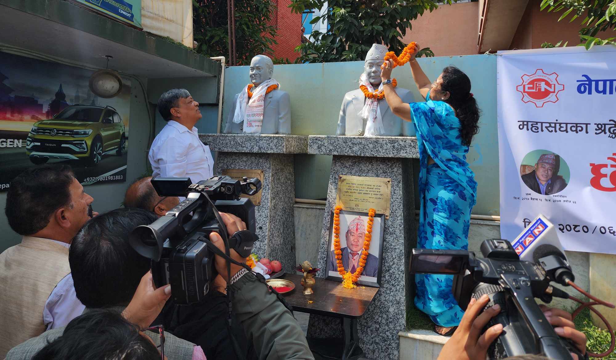 निर्माण व्यवसायी महासंघका पूर्वअध्यक्ष तथा शहीद गौचनको स्मृति दिवस मनाइयो