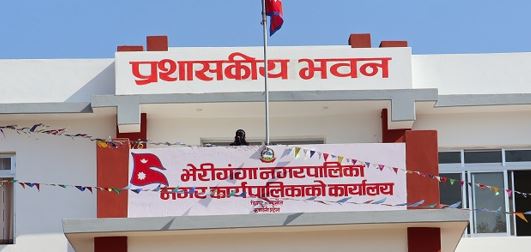 भेरीगंगा नगरपालिकाको प्रशासनिक भवन निर्माण सम्पन्न 