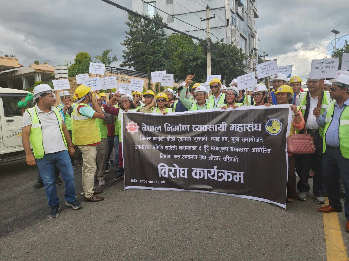 महासंघद्धारा संसद भवन अगाडि प्रदर्शन गर्ने भनिएका निर्माण उपकरण प्रशासनद्वारा जफत