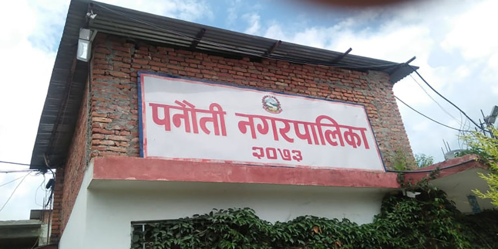 बेरोजगार व्यक्तिको सूची पठाउन नगरपालिकाको अनुरोध 