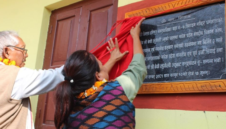  सर्लाहीको चिताइनस्थित मन्दिर परिसरमा धर्मशाला भवन निर्माण