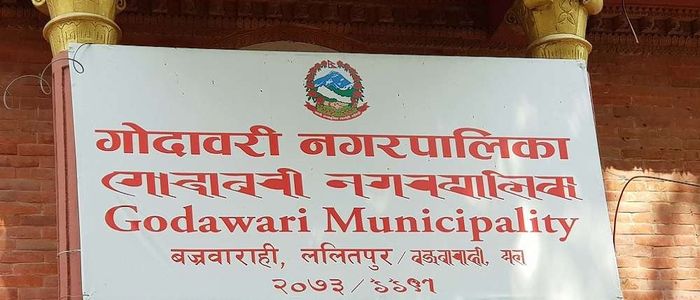 गोदावरी नगरपालिका–३ स्थित शिव बस्तीमा शिवधाम निर्माण गरिने