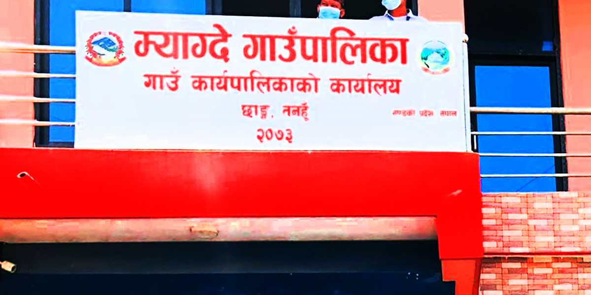 म्याग्दे गाउँपालिकाद्धारा बहपुरमा ल्याण्डफिल साइड निर्माण