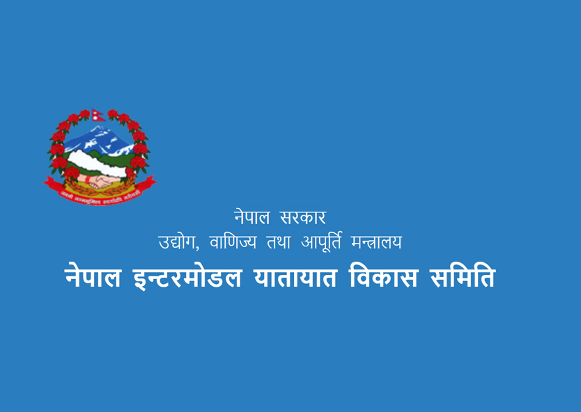 नेपाल इन्टरमोडलले दुईवटा निर्माण कम्पनीसँग ठेक्का तोड्यो