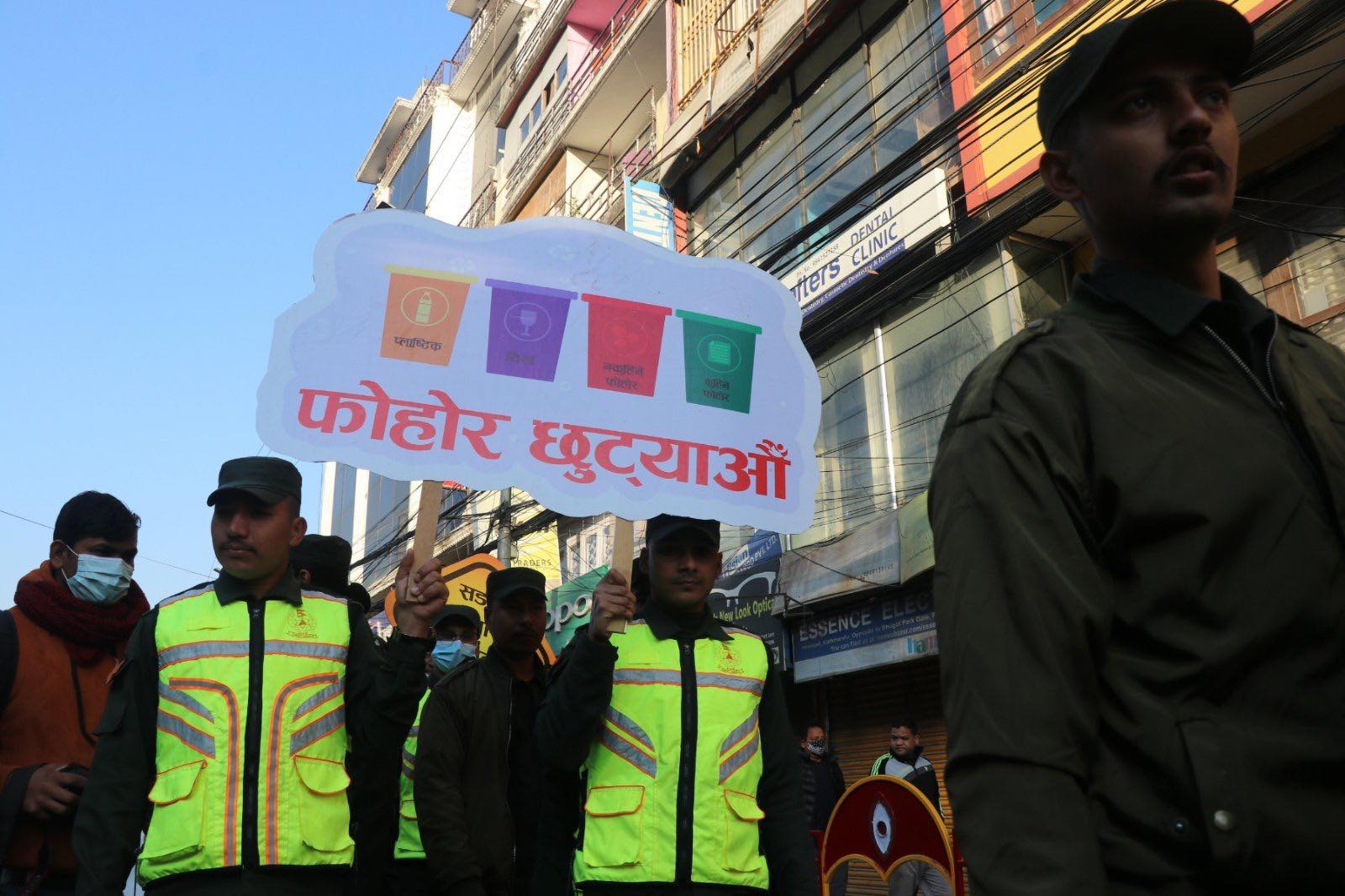 २९ गते महानगर दिवस, साताव्यापी कार्यक्रम हिजैदेखि सुरू (फाेटाेफिचर)