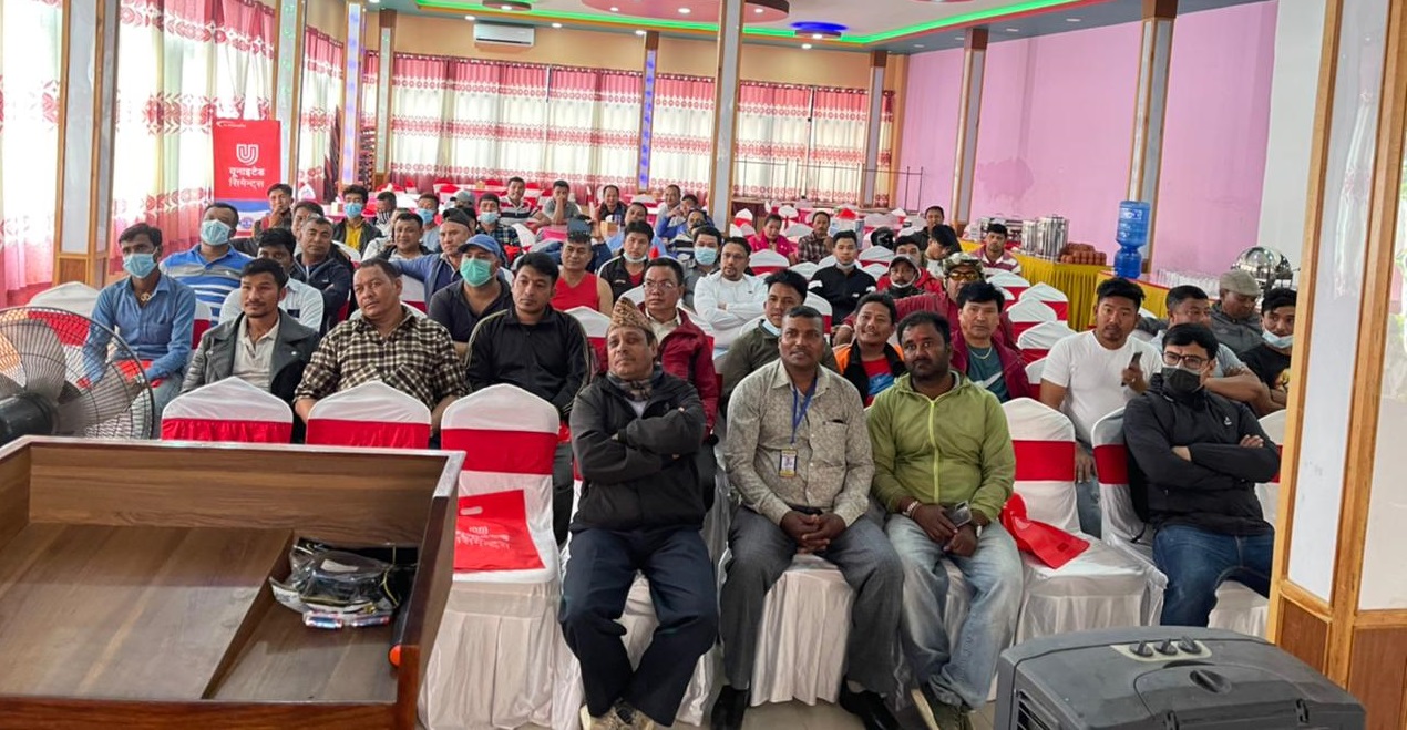 यूनाइटेड सिमेन्ट्सद्वारा निर्माण व्यवसायीलाई तालिम प्रदान